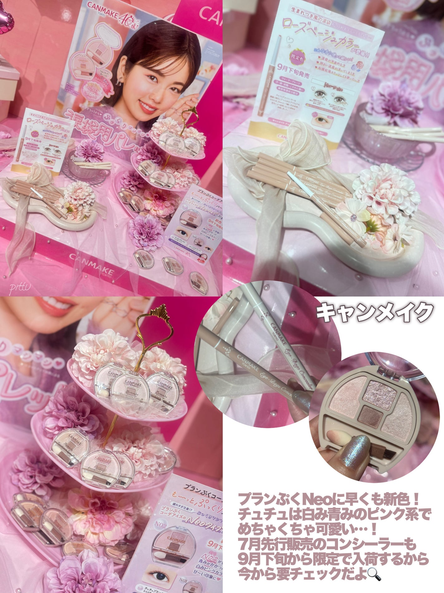 pittu ððž on LIPS ããLIPSç§ã€ãã³ãåå ããŠãããððŠãïŒLIPSãã¬ã³ãã..ãïŒ8æç®ïŒ