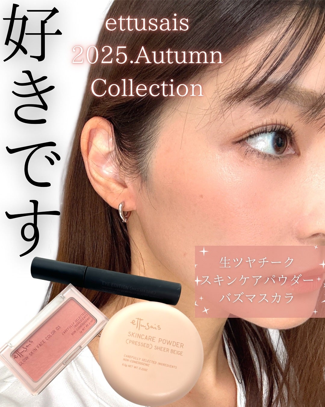 é±4çŒèð¿ãã©ãã100 on LIPS ã2025.9.18ã«å
šåœçºå£²(9.4å
è¡çºå£²)ã®â¡ã¹ãã³ã±ã¢ã..ãïŒ2æç®ïŒ