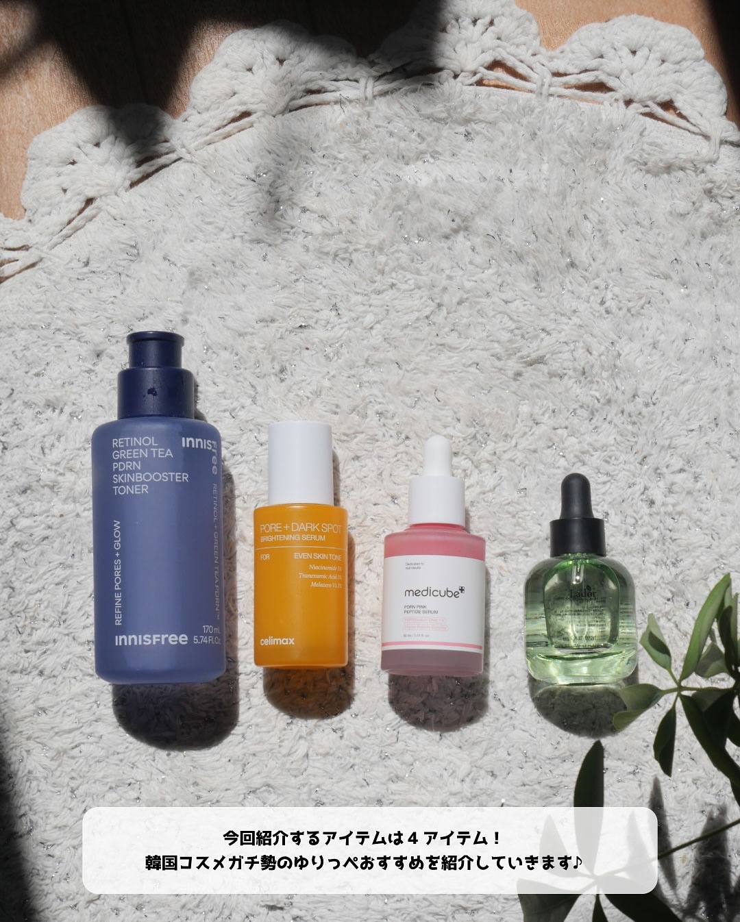 パフュームヘアオイル ヒノキ/La'dor/ヘアオイルを使ったクチコミ（2枚目）