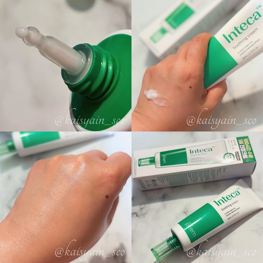 インテカ スージングクリーム/make prem/フェイスクリームを使ったクチコミ（2枚目）