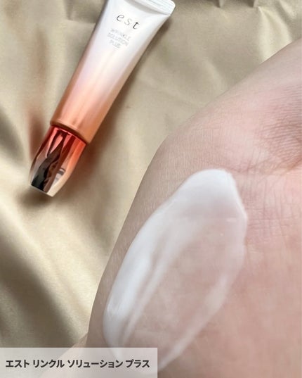 エスト ホリデーコレクション 2025/est/その他キットセットを使ったクチコミ(5枚目)