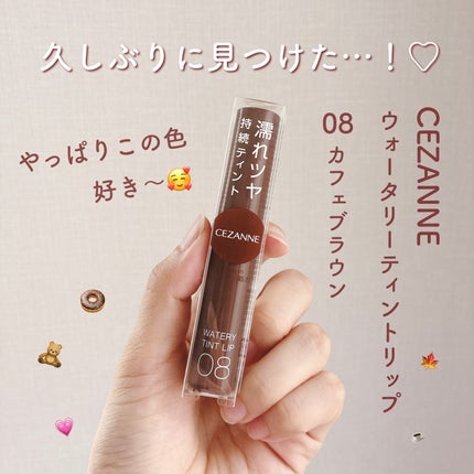 ウォータリーティントリップ/CEZANNE/リップティントを使ったクチコミ(1枚目)