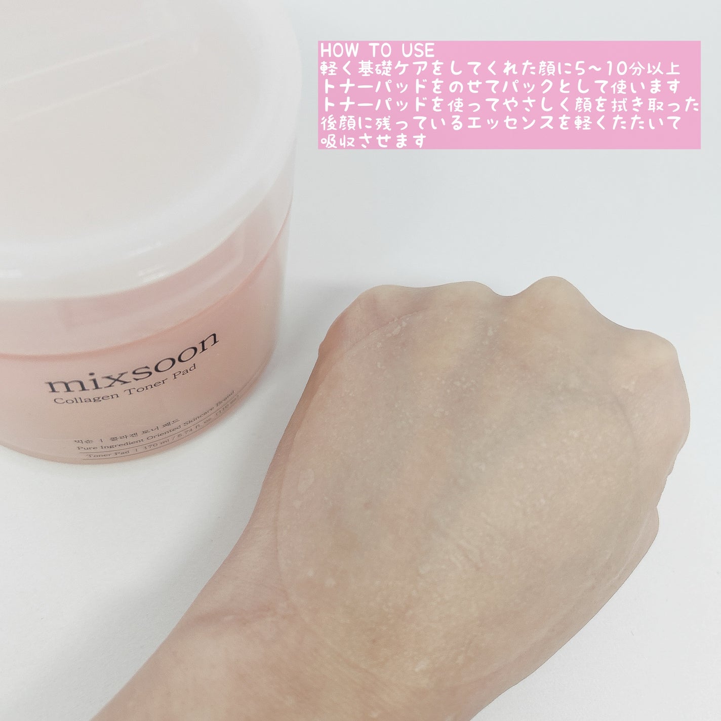 ツボクサ エッセンス/mixsoon/美容液を使ったクチコミ(4枚目)