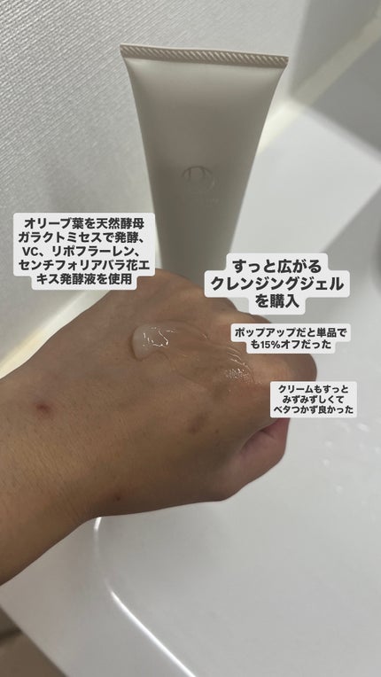 be my flora クレンズファースト/be my flora/酵素ドリンクを使ったクチコミ(5枚目)