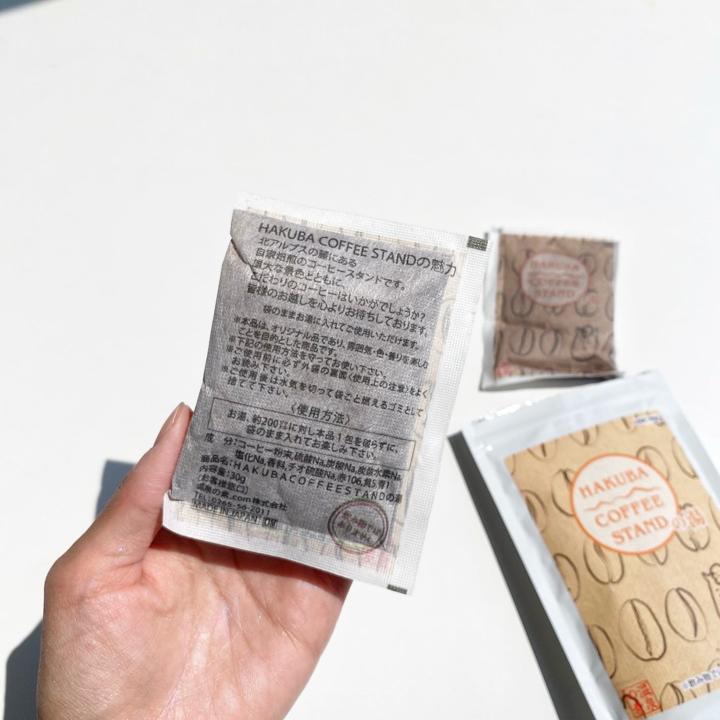 HAKUBA COFFEE STANDの湯/元気のさとだより/生薬系入浴剤を使ったクチコミ(4枚目)