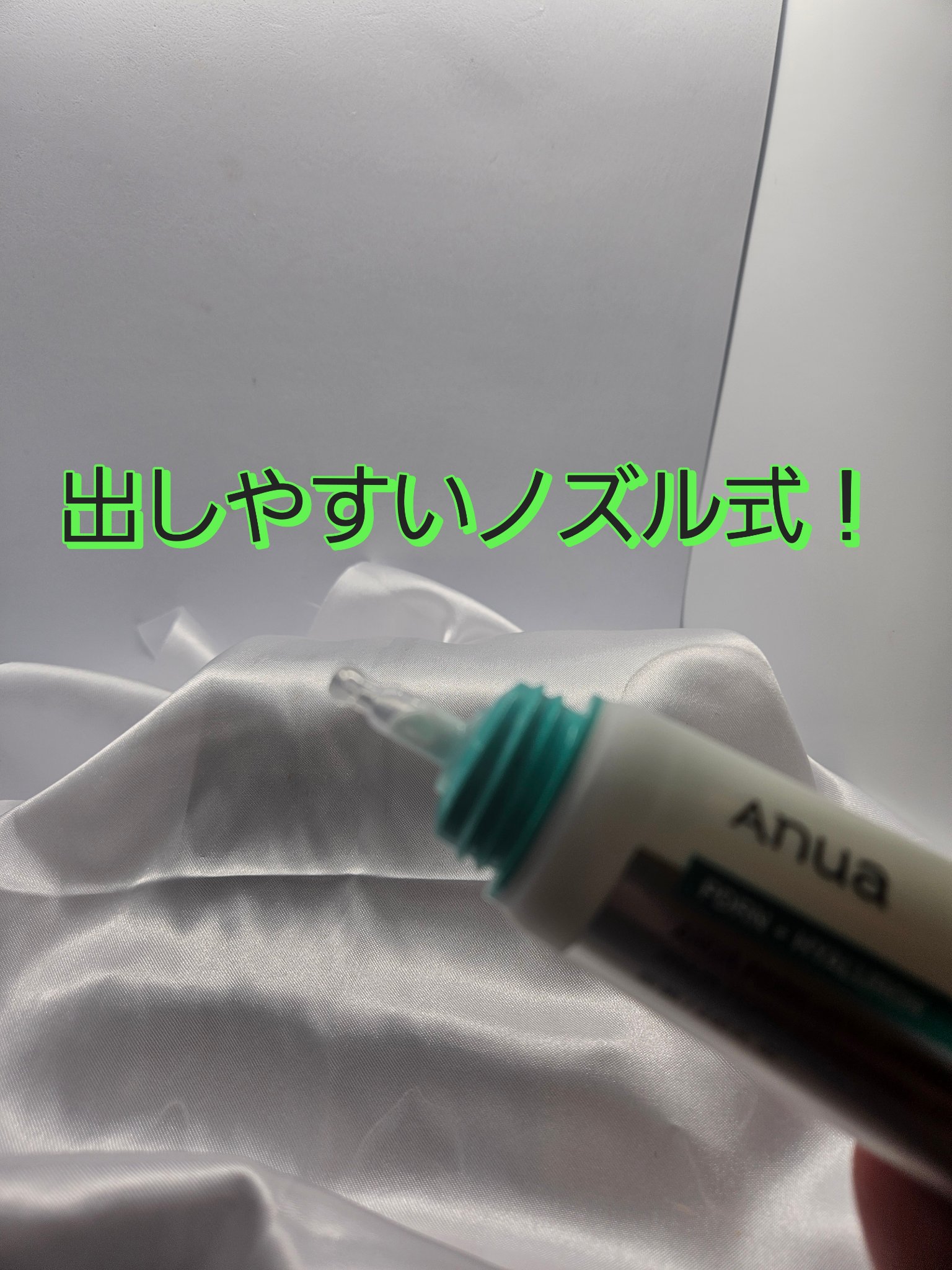 PDRNヒアルロン酸100 モイスチャライジングクリーム/Anua/フェイスクリームを使ったクチコミ（2枚目）