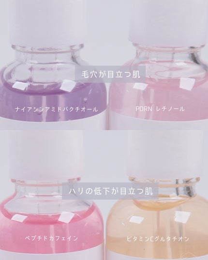 エクソバイオソームショット/Mini Glam/美容液を使ったクチコミ(5枚目)