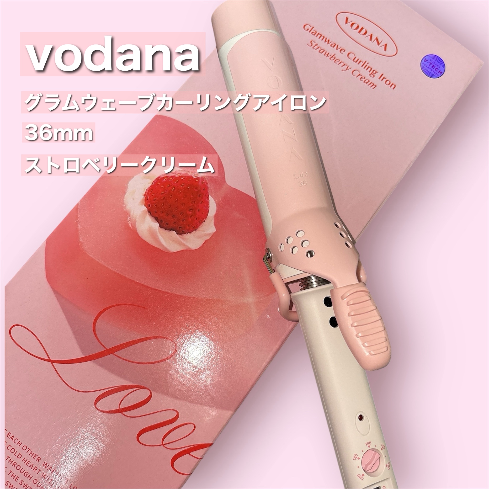 グラムウェーブ カーリングアイロン 36mm/40mm/VODANA (ボダナ)/カールアイロンを使ったクチコミ（2枚目）