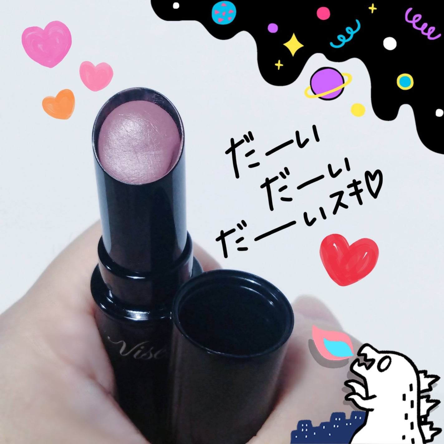 ネンマクフェイク ルージュ/Visée/口紅を使ったクチコミ(4枚目)