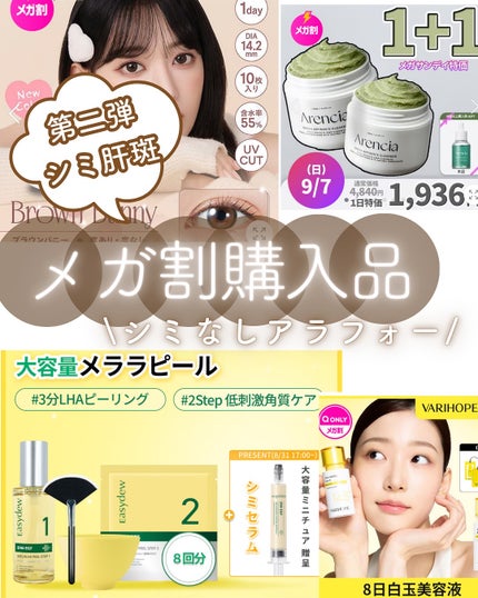 を使ったクチコミ(1枚目)