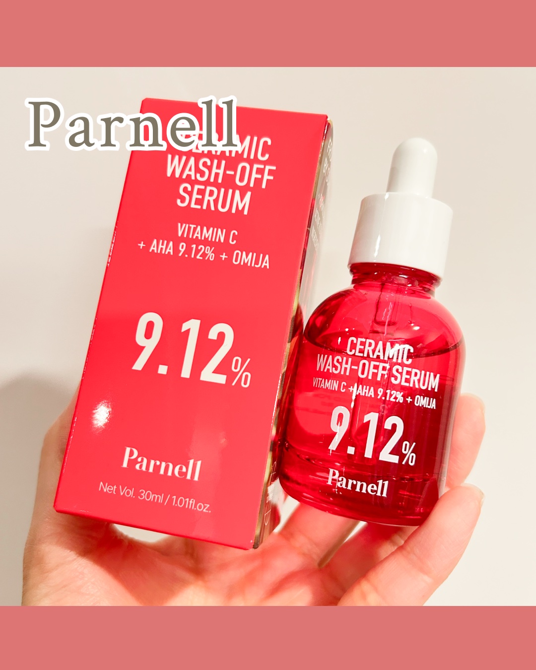 AHA 9.12 オミジャ 陶器肌 ウォッシュオフ セラム/parnell/美容液を使ったクチコミ（1枚目）