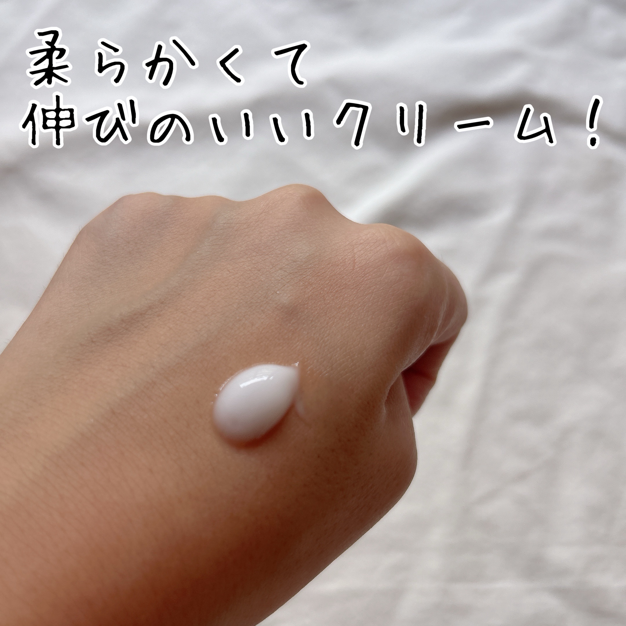 ミノン アミノモイスト モイストミルキィ クレンジング/ミノン/ミルククレンジングを使ったクチコミ（2枚目）