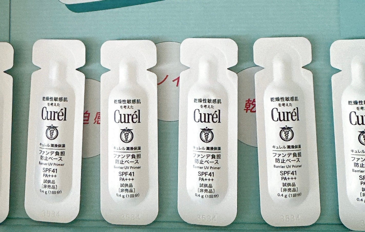 キュレル 潤浸保湿 ファンデ負担防止ベース/キュレル/化粧下地を使ったクチコミ(1枚目)