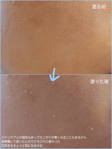 ビオレUV アクアリッチ ライトアップエッセンス 70g/ビオレ/日焼け止めクリームを使ったクチコミ(3枚目)