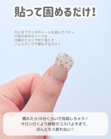 セミキュアジェルネイル(ペディキュア) P Wavy Crema/ohora/ネイルシールの画像