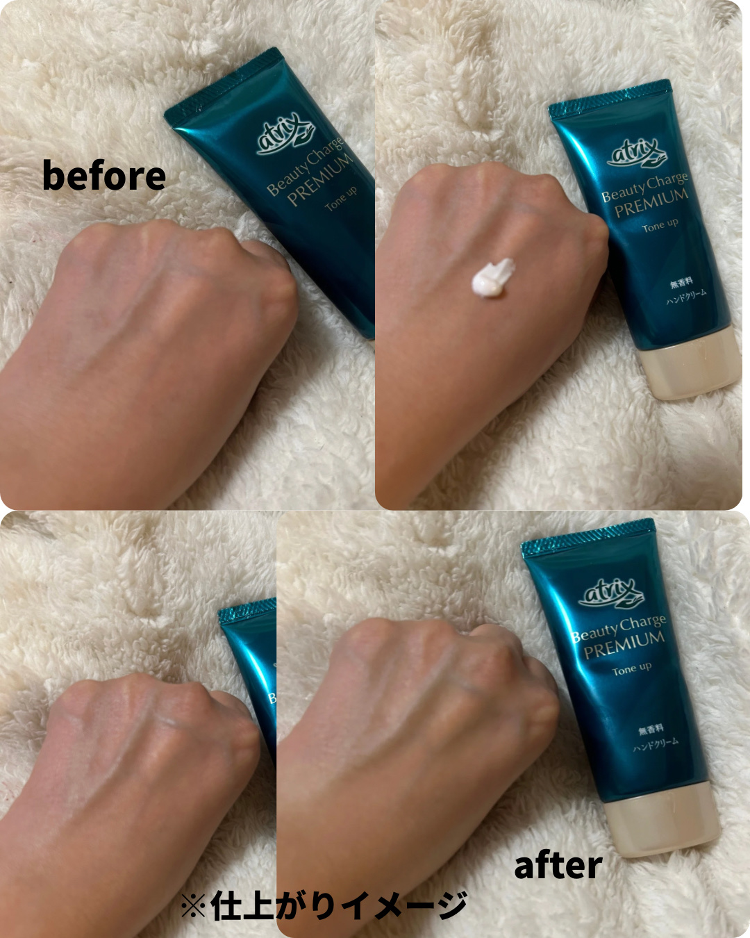 を使ったクチコミ（2枚目）