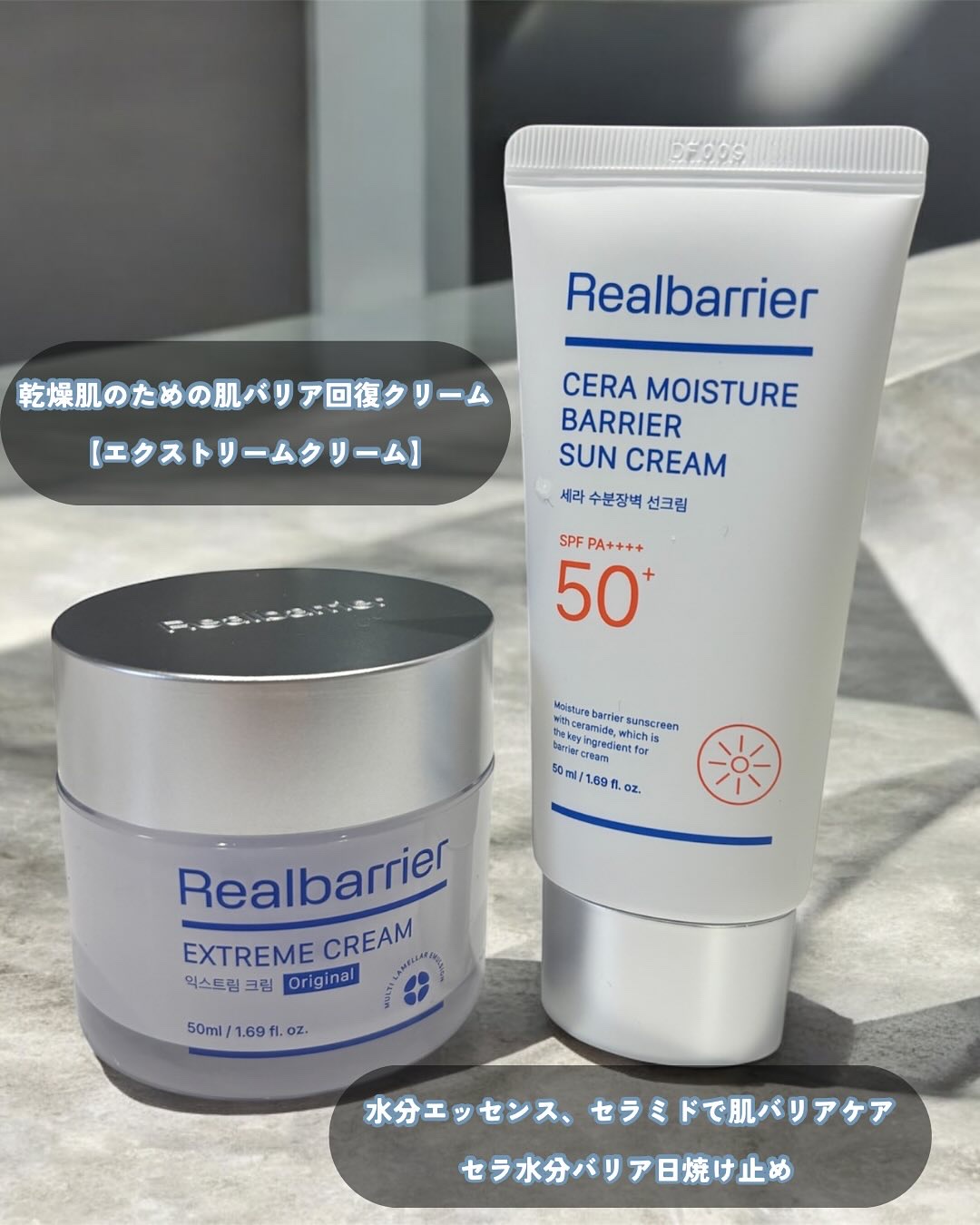 リアルバリア エクストリームクリーム オリジナル/Real Barrier/フェイスクリームを使ったクチコミ（2枚目）