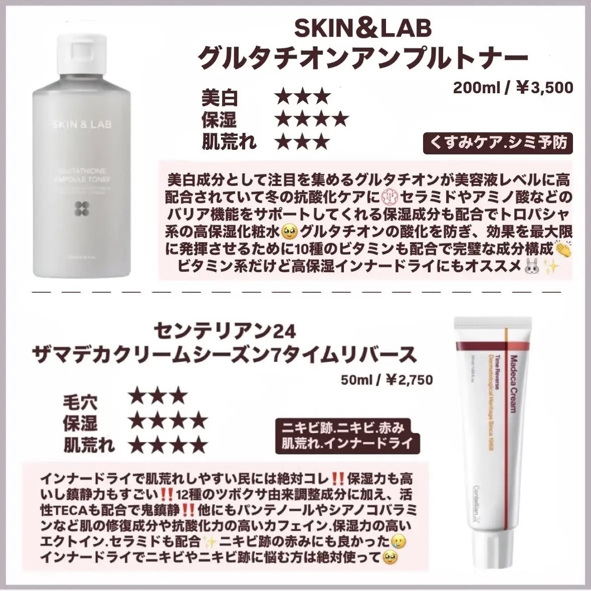 セルメイジング ビタC ブライトニングアンプル/Torriden/美容液を使ったクチコミ（3枚目）