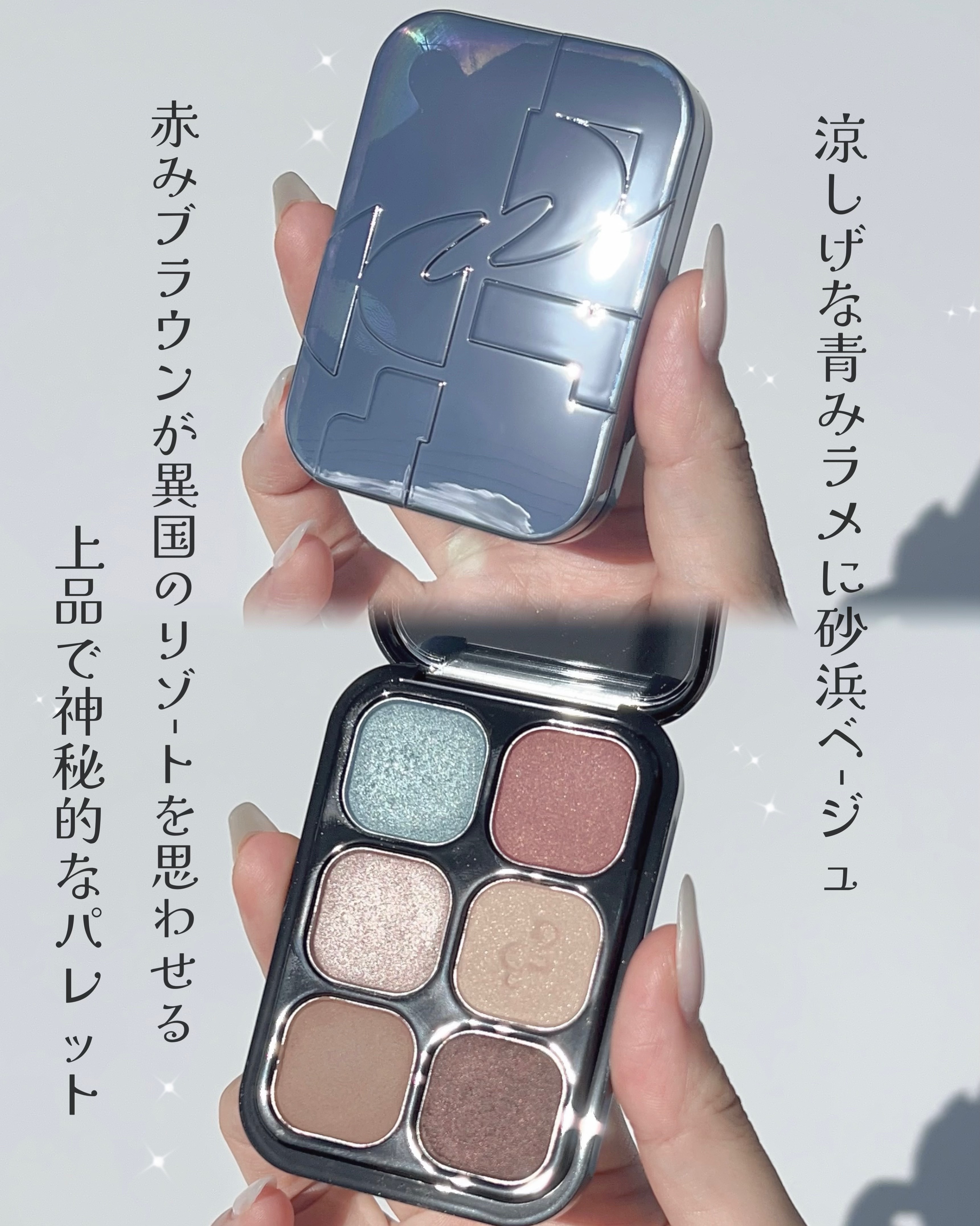 オッドバランスアイパレット/TWO SLASH FOUR/アイシャドウパレットを使ったクチコミ（2枚目）