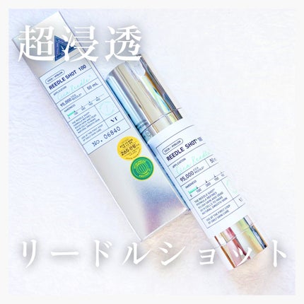 リードルショット100/VT/美容液を使ったクチコミ(1枚目)