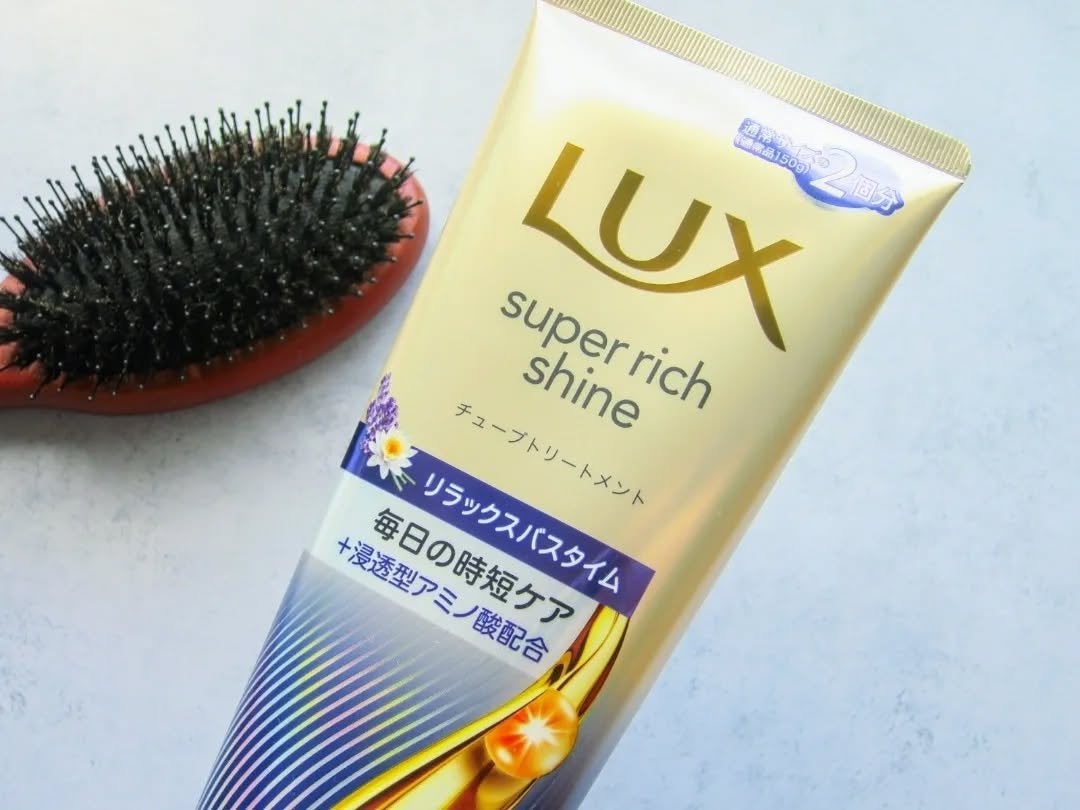ラックス スーパーリッチシャイン リラックスナイトケア まとまりチューブトリートメント/LUX/洗い流すヘアトリートメントを使ったクチコミ(3枚目)