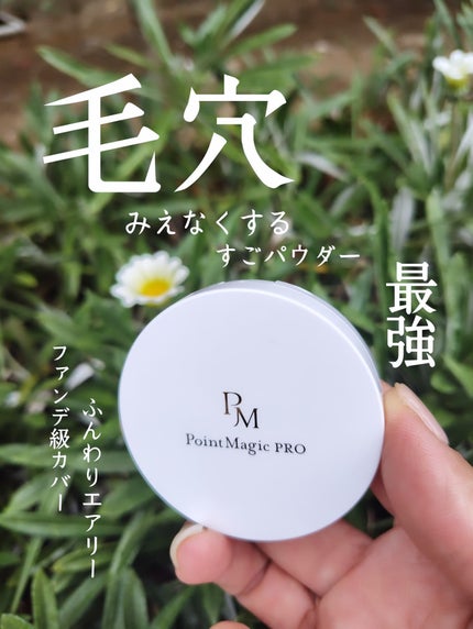 ひろちゃん on LIPS 「黒龍堂プレストパウダーC10ナチュラルオークル🟥フェースパウダ..」(1枚目)