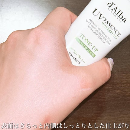 クリーンティーツリーリポソームトーンアップサンクリーム(グリーン)/ダルバ/日焼け止めクリームを使ったクチコミ(4枚目)