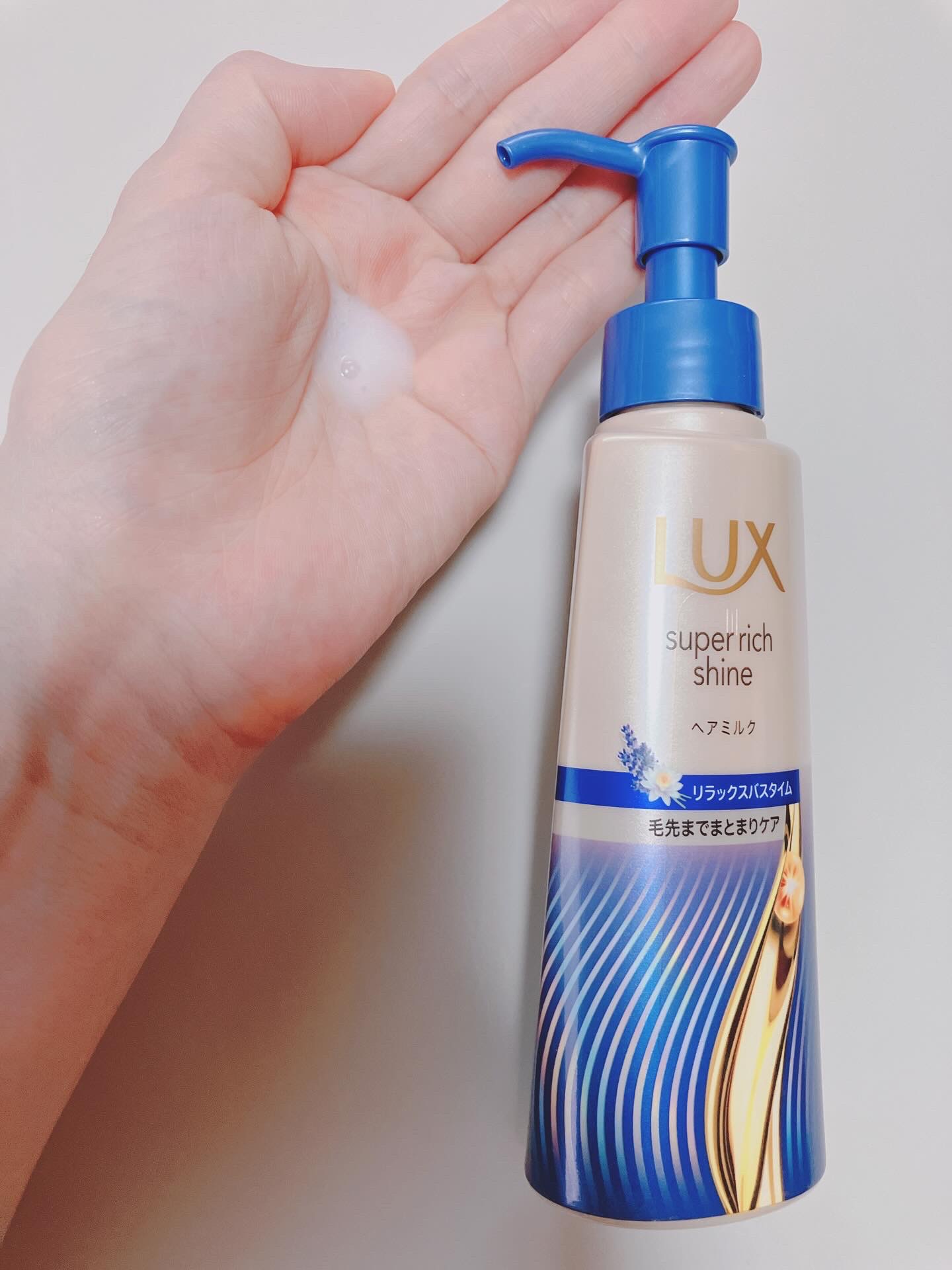 ラックス　スーパーリッチシャイン リラックスナイトケア　まとまりヘアミルク/LUX/ヘアミルクを使ったクチコミ（3枚目）