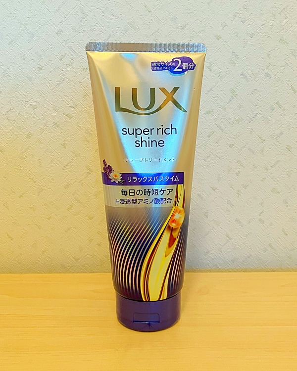 ラックス　スーパーリッチシャイン  リラックスナイトケア　まとまりチューブトリートメント/LUX/洗い流すヘアトリートメントを使ったクチコミ（2枚目）