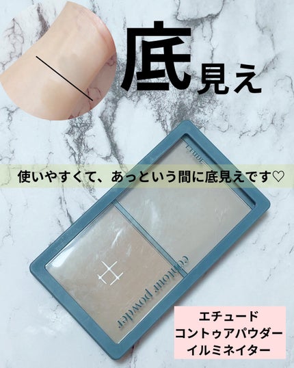 コントゥアパウダー/ETUDE/シェーディングを使ったクチコミ(1枚目)