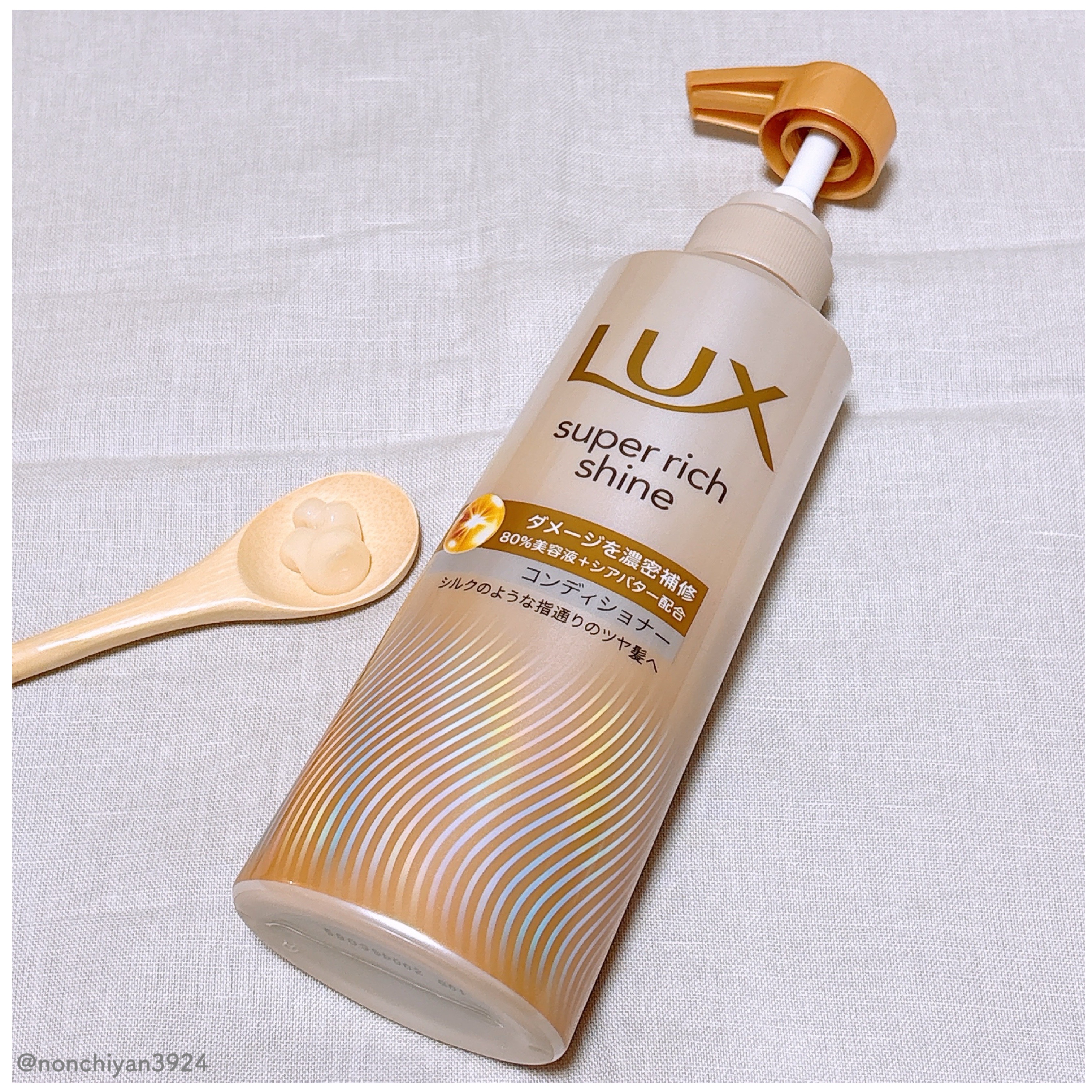 スーパーリッチシャイン ダメージリペア 補修シャンプー / 補修コンディショナー/LUX/市販シャンプーを使ったクチコミ（3枚目）