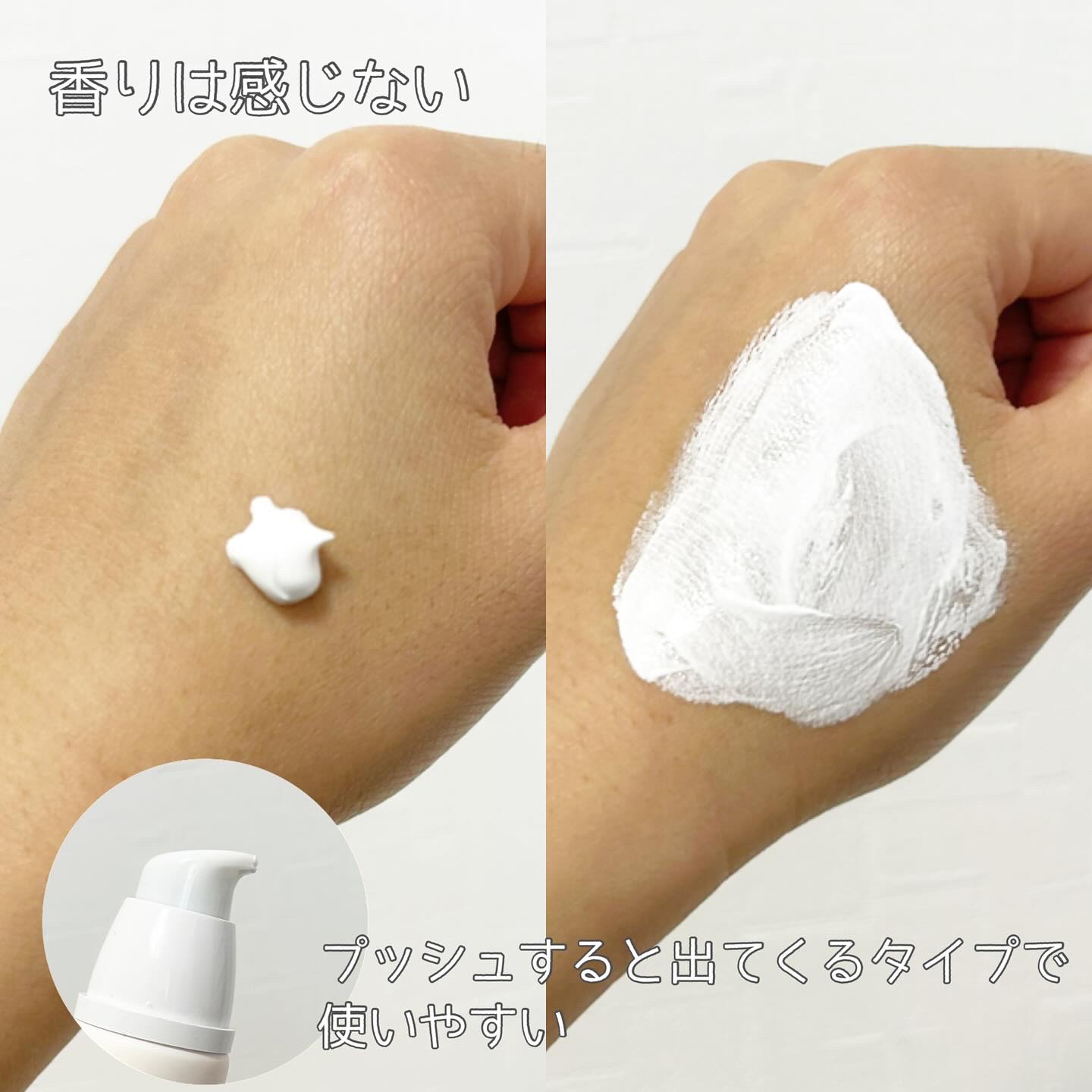 ホワイトニングドレストーンアップクリーム/COSNORI/化粧下地を使ったクチコミ（3枚目）