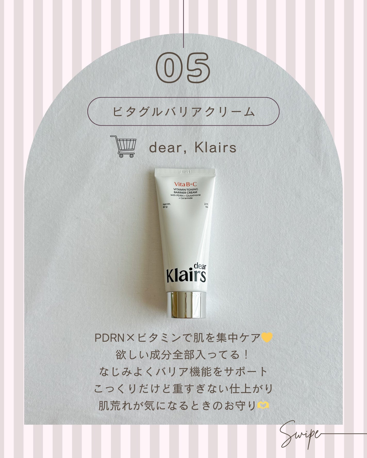 sakuraðãã©ãã100 on LIPS ãâ¡Qoo10ã¡ã¬å²ã§è²·ãã¹ãâšïŒŒã¯ãªãŒã ïŒã¹ãªãŒãã³ã°ãã¹ã¯ç·š..ãïŒ6æç®ïŒ