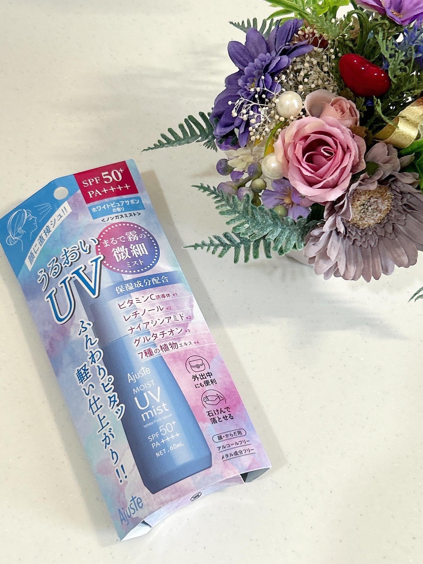 あやちゃん@フォロバ100 on LIPS 「紫外線強い日が続いてるね😂❤️日焼け止めは欠かせません💓最近使..」(3枚目)