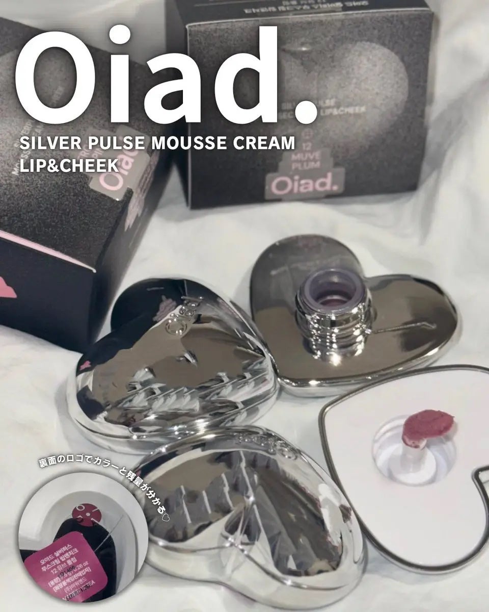 シルバーパース ムースクリーム リップ&チーク/oiad/ジェル・クリームチークを使ったクチコミ(1枚目)