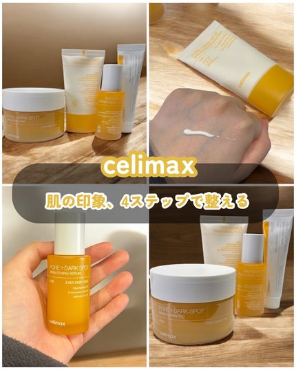 ポア ブライトニング シミケアセラム/celimax/美容液を使ったクチコミ(1枚目)