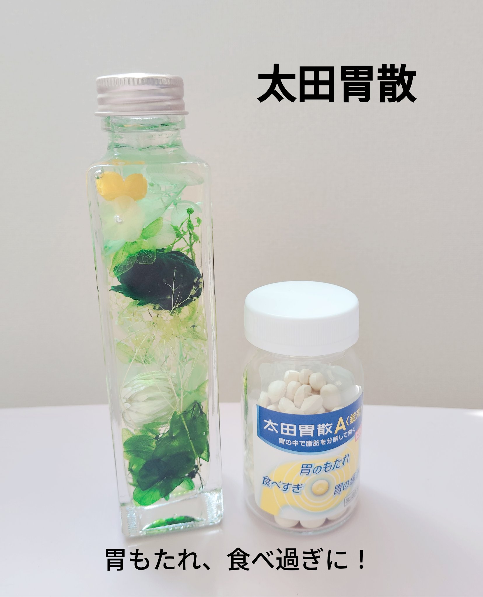 太田胃酸A〈錠剤〉 (医薬品)/太田胃散/その他を使ったクチコミ（1枚目）