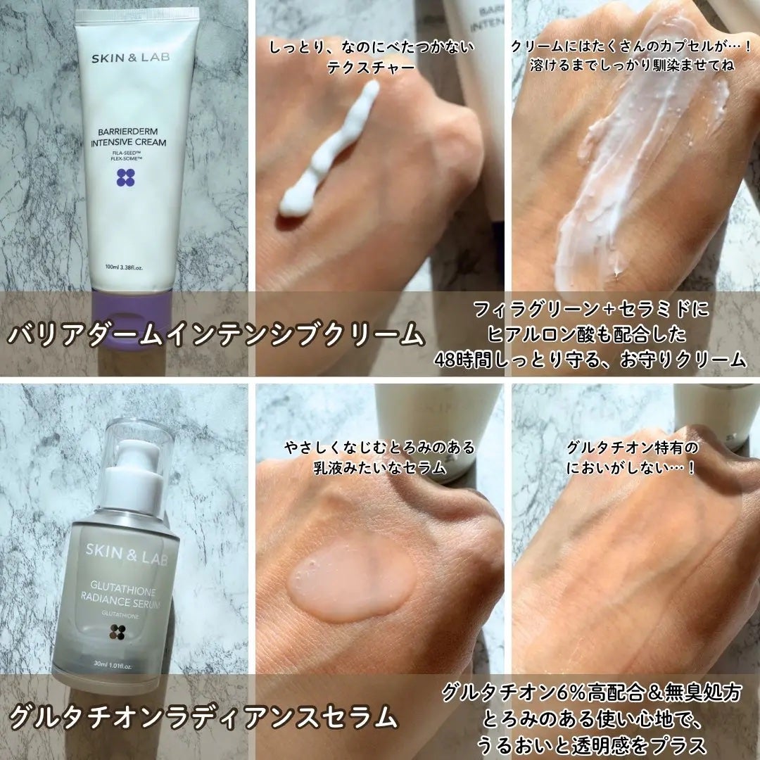 バリアダームモイストクリーム/SKIN&LAB/フェイスクリームを使ったクチコミ(4枚目)