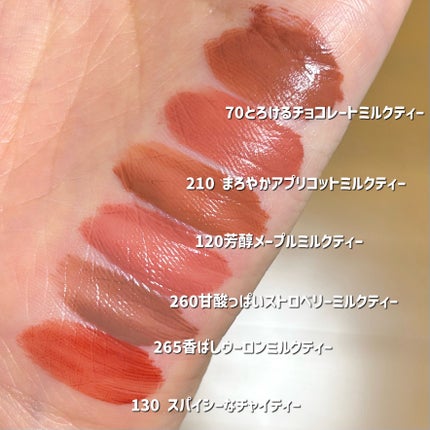 SPステイ ヴィニルインク/MAYBELLINE NEW YORK/口紅を使ったクチコミ(2枚目)