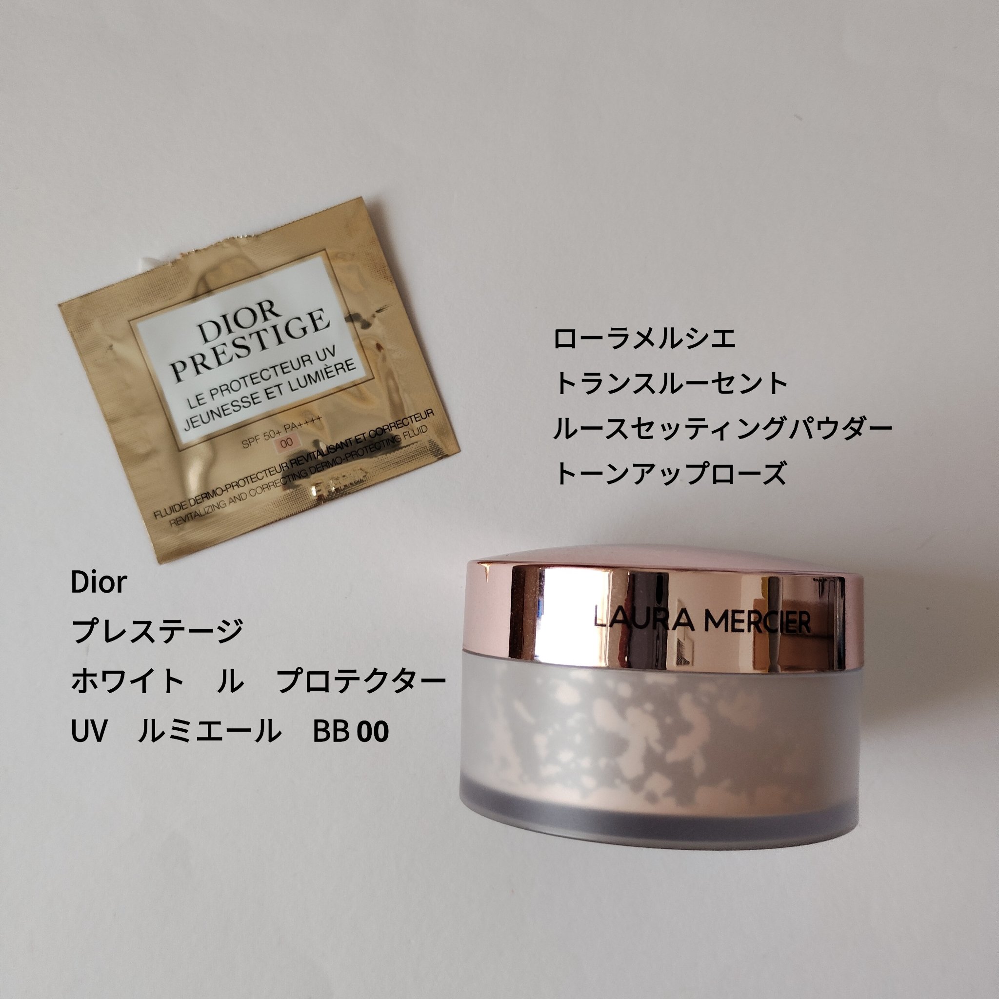 プレステージホワイトルプロテクターUVルミエールBB 00 dior