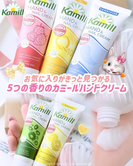 ハンド&ネイルクリームミニ 企画セット30ml*5/カミール/その他キットセットを使ったクチコミ(1枚目)
