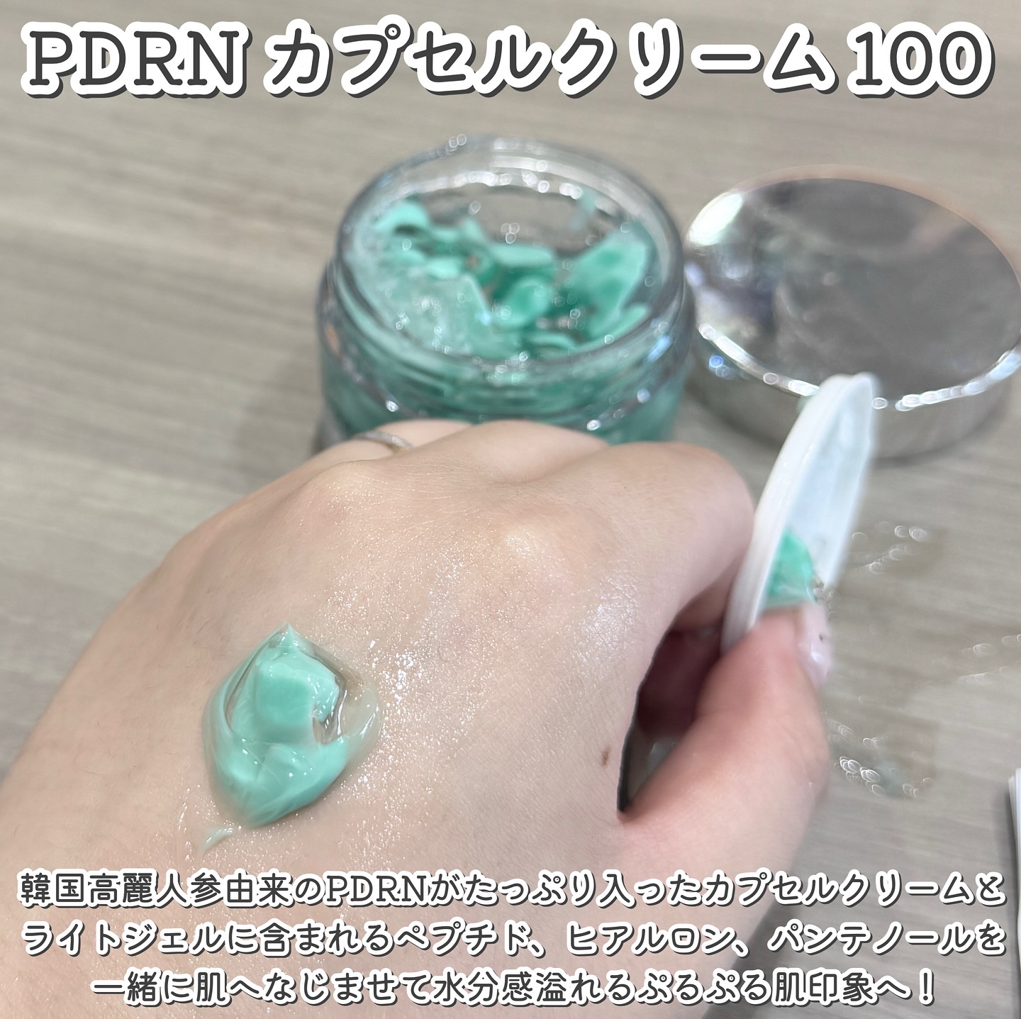 PDRN+リードルS 100/VT/美容液を使ったクチコミ（3枚目）