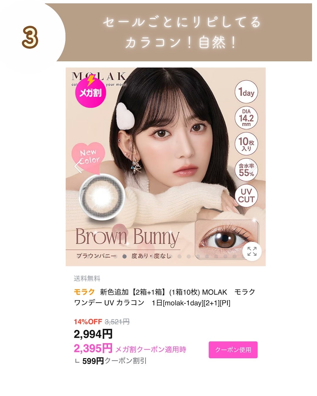 すう|シミ毛穴レス韓国美肌クリエイター on LIPS 「今回爆買いしてる!みんなは何買った?✼••┈┈••✼••┈┈•..」(5枚目)