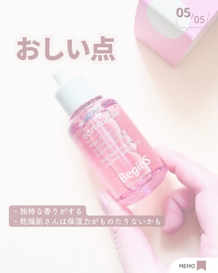 ビギンスバイジョンセンムルピンクGBセラム/BeginS by JUNGSAEMMOOL/美容液を使ったクチコミ(6枚目)