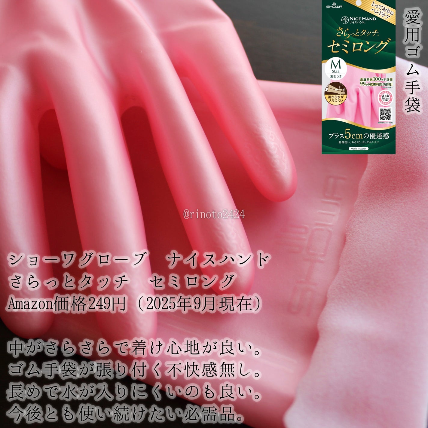 リノト on LIPS 「ᗦ備忘録ᗏハイポニキウムを伸ばすにはリノト@rinoto242..」(6枚目)