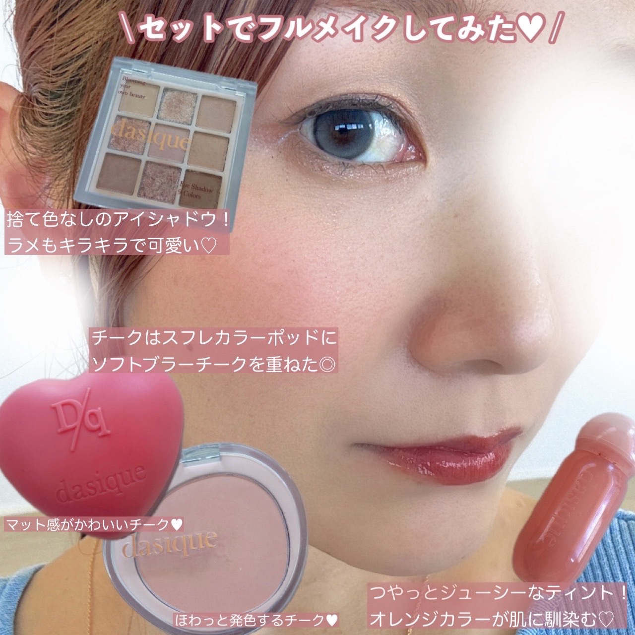 スフレカラーポット 04 マンゴスプレッド/dasique/口紅を使ったクチコミ（3枚目）