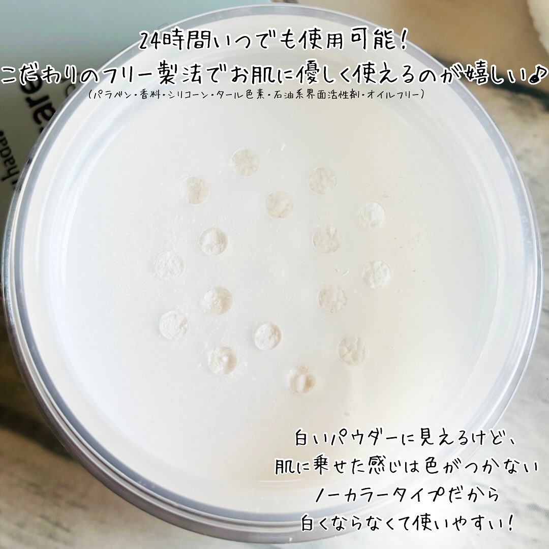 スキンケアパウダー/ミツハダ/ルースパウダーを使ったクチコミ（2枚目）