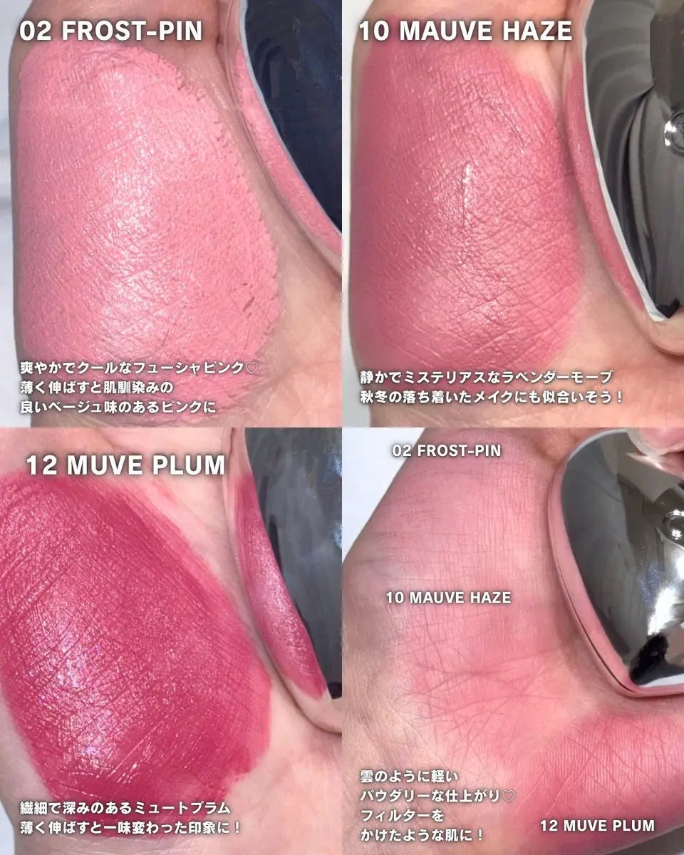 シルバーパース ムースクリーム リップ&チーク/oiad/ジェル・クリームチークを使ったクチコミ(2枚目)