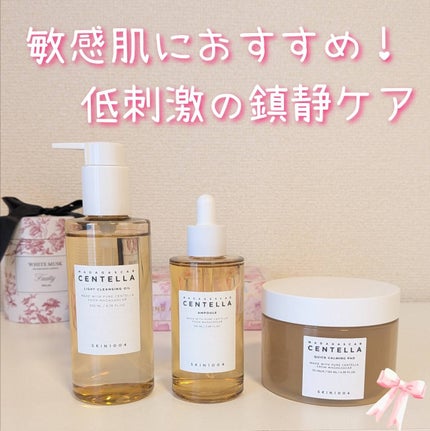 センテラ クイックカーミングパッド/SKIN1004/トナーパッドを使ったクチコミ(1枚目)