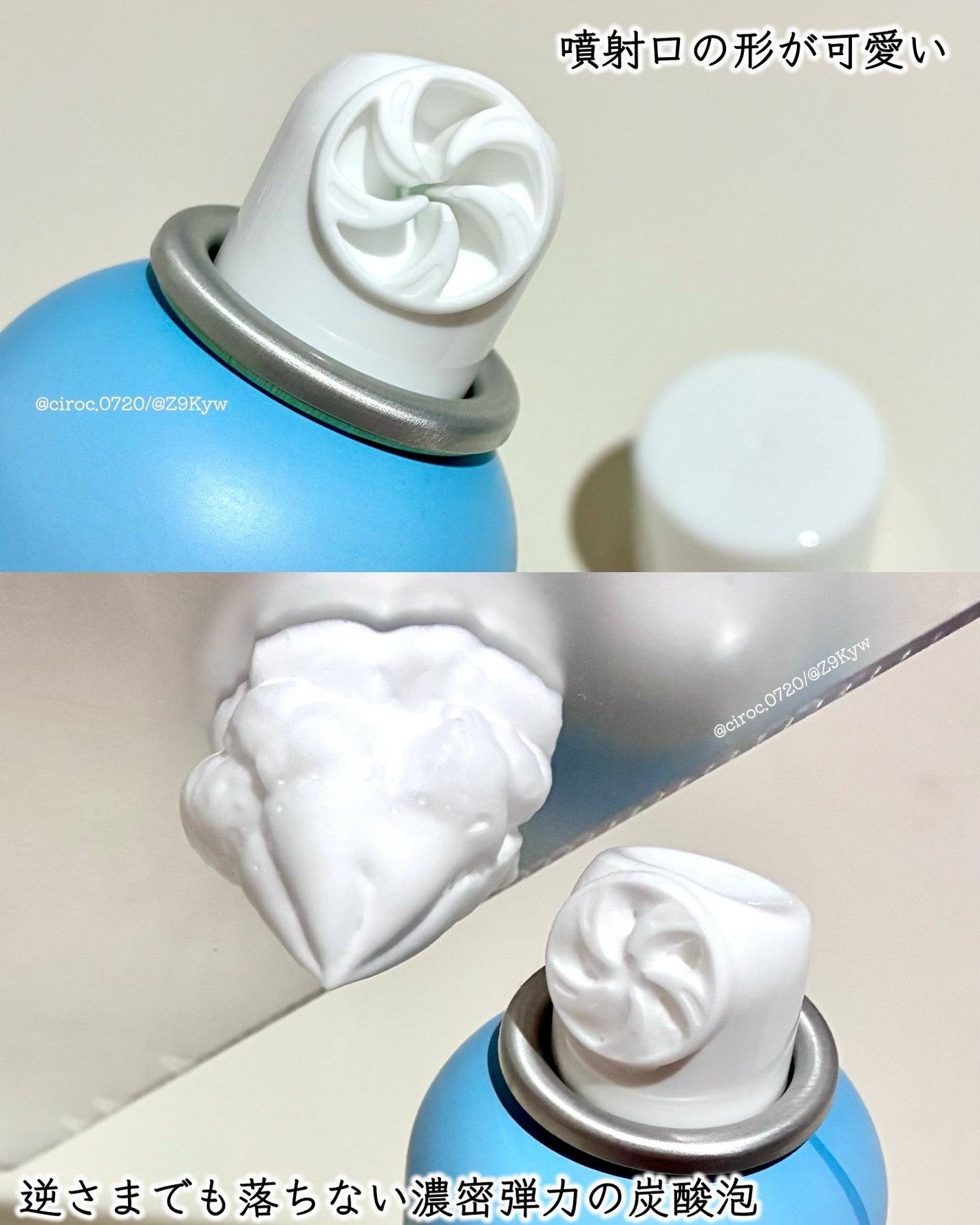 AQUA MARE 炭酸泡洗顔モイスト/AQUA MARE/泡洗顔を使ったクチコミ(3枚目)